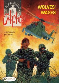 Book Cover for Wolves' Wages by Mythic, Y Jigounov