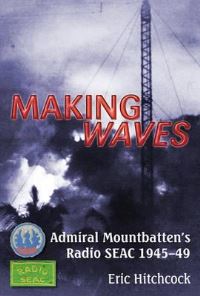 Book Cover for Making Waves by Eric Hitchcock
