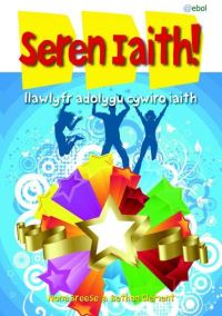 Book Cover for Seren Iaith by Bethan Clement a Nona Breese