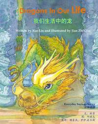 Book Cover for Dragons in Our Life by Xue Lin