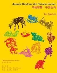 Book Cover for Animal Wisdom by Xue Lin