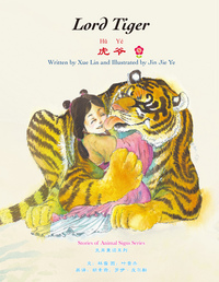 Book Cover for Lord Tiger by Xue Lin