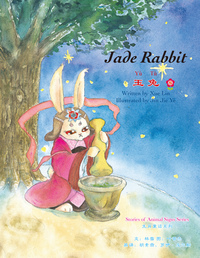 Book Cover for Jade Rabbit by Xue Lin