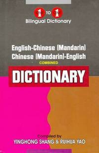 Book Cover for English-Chinese (Mandarin) Chinese (Mandarin)-English Dictionary by Yinghong Shang, Ruihua Yao
