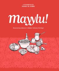 Book Cover for Mayylu! by Hana ElHibri