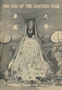 Book Cover for The Peking Temple of the Eastern Peak by Anne Swann Goodrich