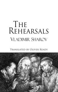 Book Cover for The Rehearsals by Vladimir Sharov
