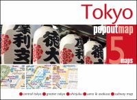 Book Cover for Tokyo PopOut Map by PopOut Maps