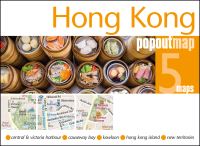 Book Cover for Hong Kong PopOut Map by PopOut Maps