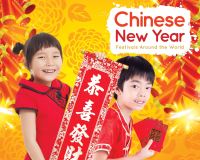Book Cover for Chinese New Year by Grace Jones