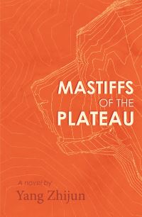 Book Cover for Mastiff of the Plateau by Zhijun Yang