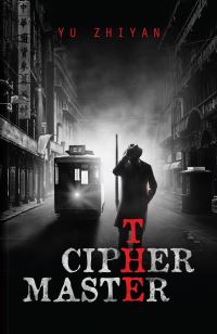 Book Cover for The Ciphermaster by Zhiyan Yu