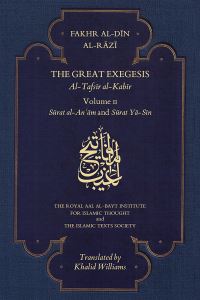 Book Cover for The Great Exegesis. Volume II Surat Al-An'am and Surat Ya-Sin by Fakhr alDin Muhammad ibn Umar Razi