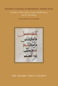 Book Cover for Poetry in Praise of Prophetic Perfection by Oludamini Ogunnaike