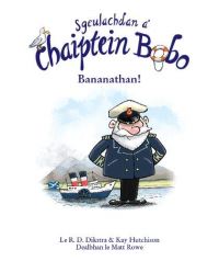 Book Cover for Bananathan! by R D Dikstra, Kay Hutchison