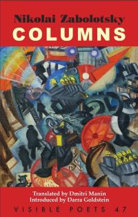 Book Cover for Columns by N Zabolotskii