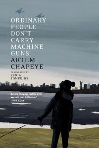 Book Cover for Ordinary People Don't Carry Machine Guns by Artem Chapeye