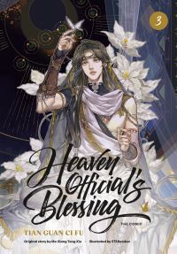 Book Cover for Heaven Official's Blessing (The Comic) by Mo Xiang Tong Xiu