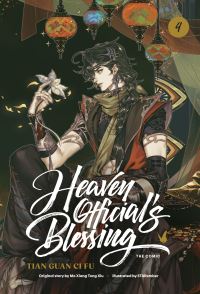 Book Cover for Heaven Official's Blessing Volume 4 by Moxiangtongxiu