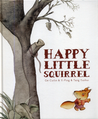 Book Cover for Happy Little Squirrel by Cuilin Ge, Yi Ping