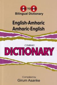 Book Cover for English-Amharic, Amharic-English Dictionary by Girum Asanke