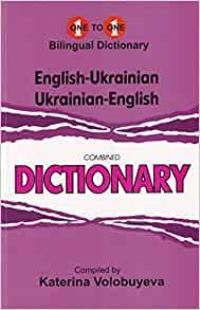 Book Cover for English-Ukranian, Ukranian-English Dictionary by Katerina Volobuyeva