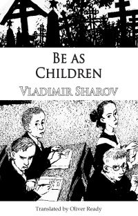 Book Cover for Be as Little Children by Vladimir Sharov