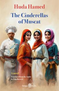 Book Cover for The Cinderellas of Muscat by Huda Hamed