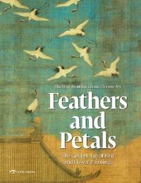Book Cover for Feathers and Petals by yang Dong, Yu Hui