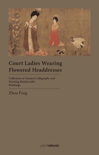 Book Cover for Court Ladies Wearing Flowered Headdresses by Avril Lee, Cheryl Wong