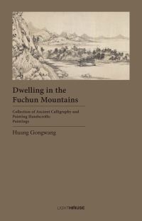 Book Cover for Dwelling in the Fuchun Mountains by Avril Lee, Cheryl Wong