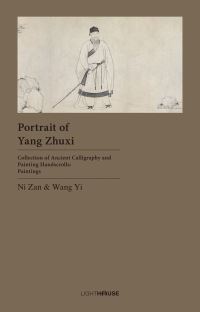 Book Cover for Portrait of Yang Zhuxi by Avril Lee, Cheryl Wong
