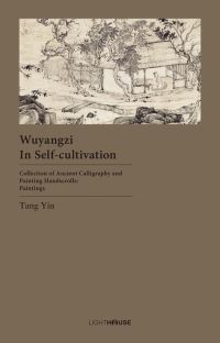 Book Cover for Wuyangzi in Self-Cultivation by Avril Lee, Cheryl Wong