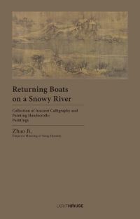 Book Cover for Returning Boats on a Snowy River by Avril Lee, Cheryl Wong