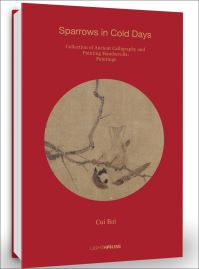 Book Cover for Cui Bai: Sparrows in Cold Days by Cheryl Wong