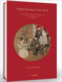 Book Cover for Gu Hongzhong: Night Revels of Han Xizai by Cheryl Wong