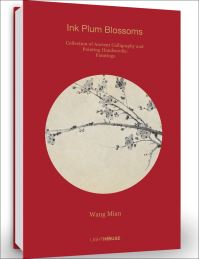 Book Cover for Wang Mian: Ink Plum Blossoms by Cheryl Wong
