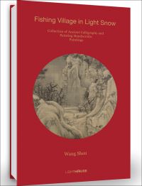 Book Cover for Wang Shen: Fishing Village in Light Snow by Cheryl Wong