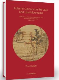 Book Cover for Zhao Mengfu: Autumn Colours on the Que and Hua Mountains by Cheryl Wong