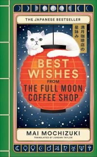 Book Cover for Best Wishes from The Full Moon Coffee Shop by Mai Mochizuki