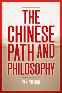 Book Cover for Chinese Way and Philosophy by Yilong Yan