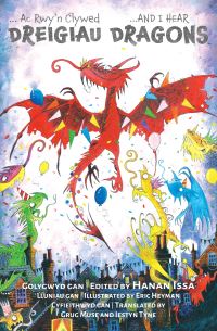 Book Cover for And I Hear Dragons/Ac Rwy'n Clywed Dreigiau by Hanan Issa, Eric Heyman