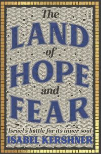 Book Cover for The Land of Hope and Fear by Isabel Kershner