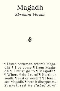 Book Cover for Magadh by Shrikant Verma