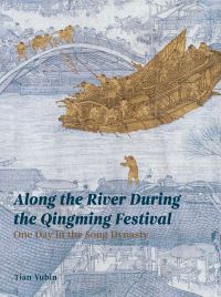 Book Cover for Along the River During the Qingming Festival by Tian Yubin