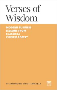 Book Cover for Verses of Wisdom by Catherine Hua Xiang, Zhining Xu