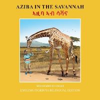Book Cover for Aziba in the Savannah by Mohammed Umar