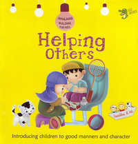 Book Cover for Helping Others by Ali Gator