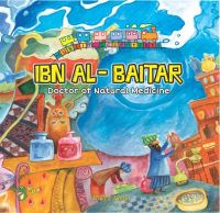 Book Cover for Ibn Al-Baitar by Ahmed Imam
