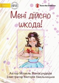 Book Cover for I'm Really Sorry! - ???? ?????? ?????! by Michelle Wanasundera